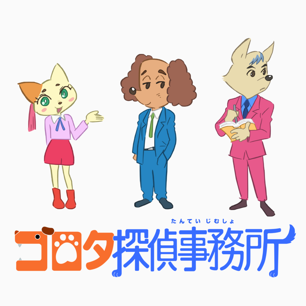 スライド：corota_C_title