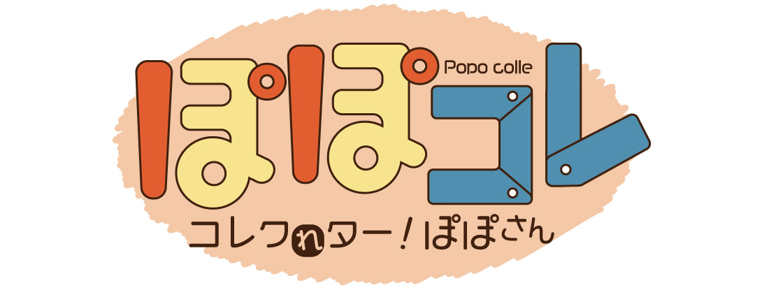 ロゴ：ぽぽコレ