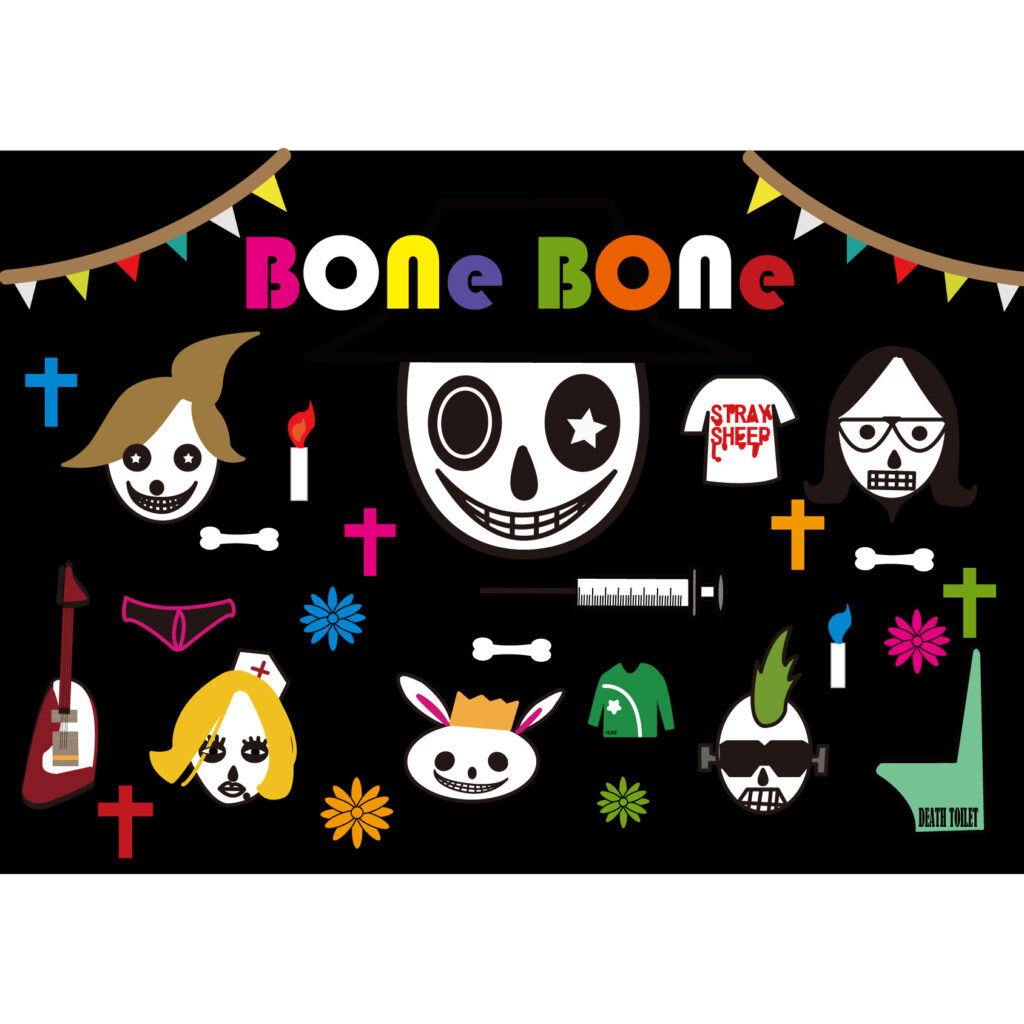 スライド：slide01_bonebone_01