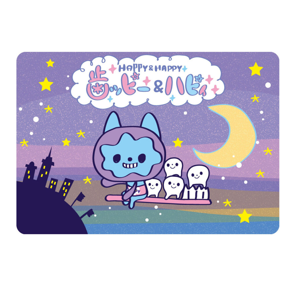 スライド：slide01_happy_and_happy