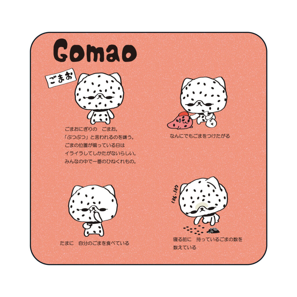 スライド：slide04_nigineko