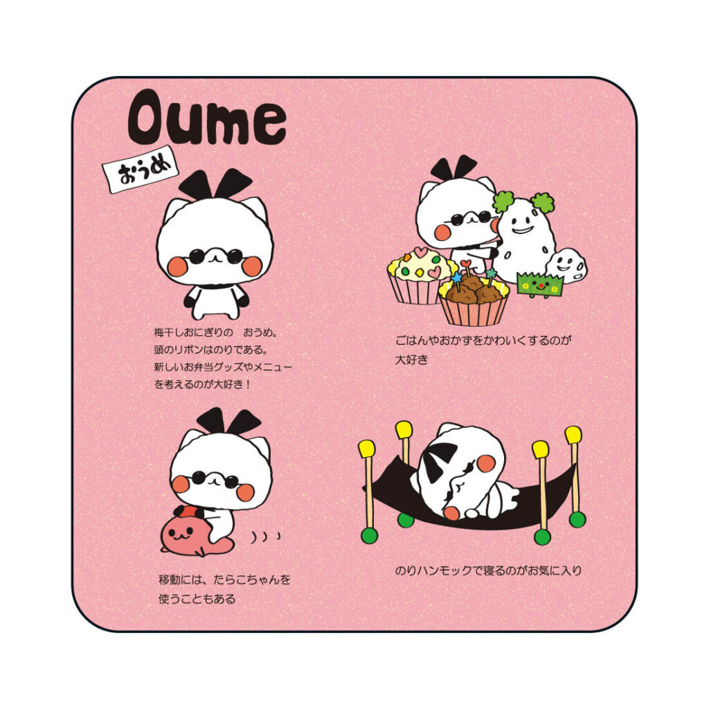 スライド：slide08_nigineko