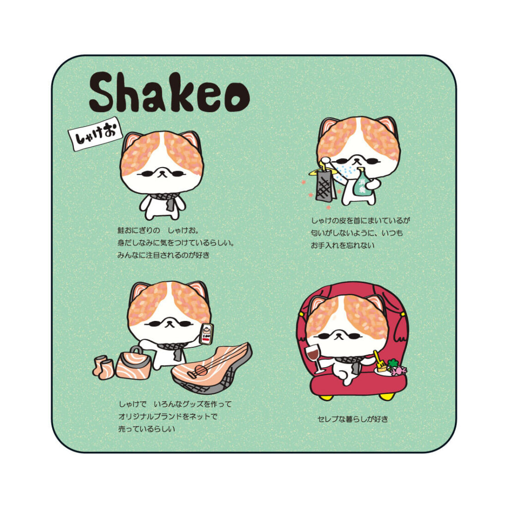 スライド：slide09_nigineko