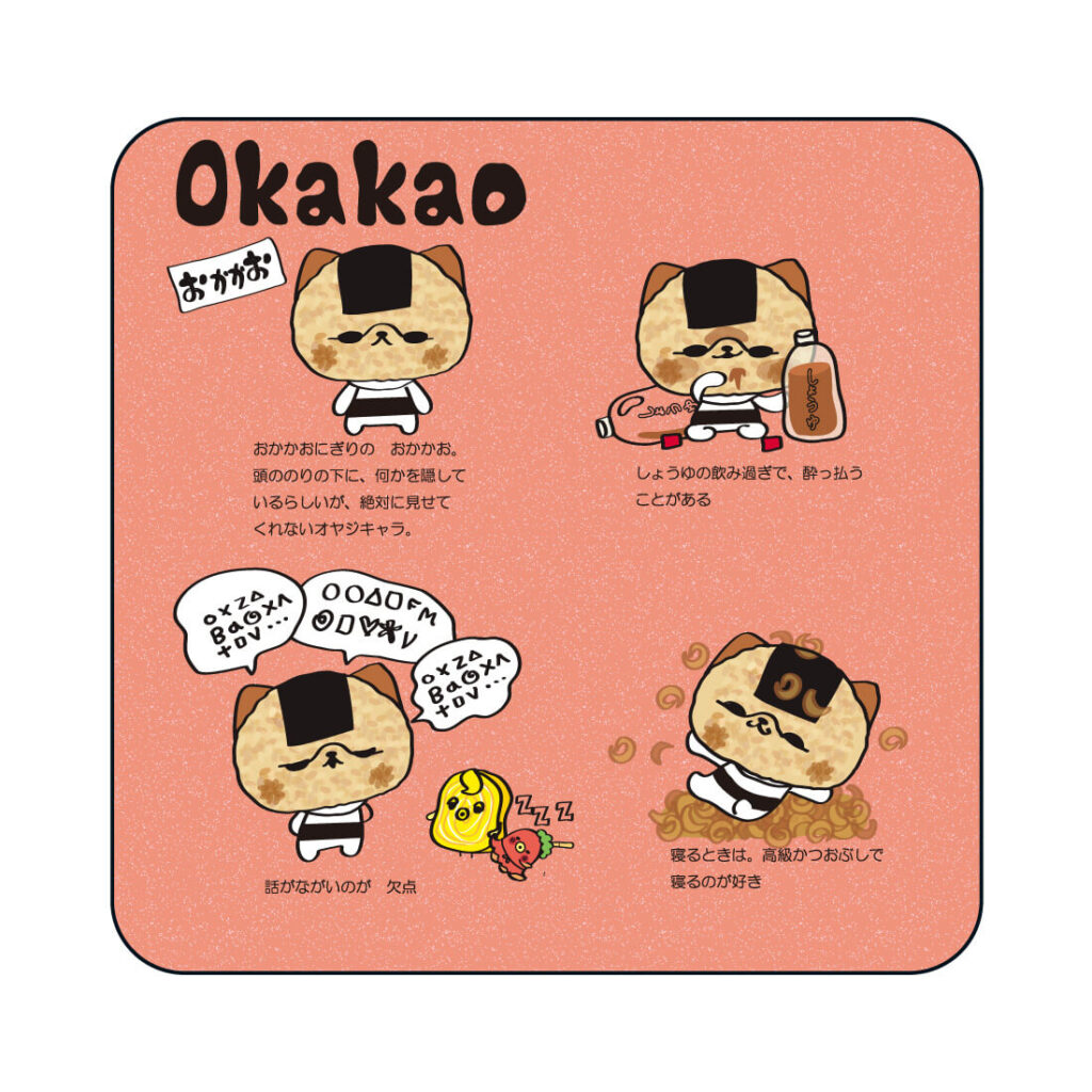 スライド：slide10_nigineko