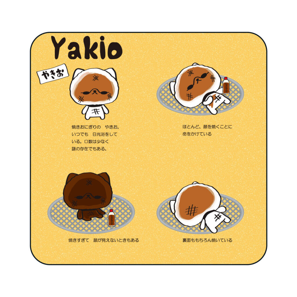 スライド：slide11_nigineko