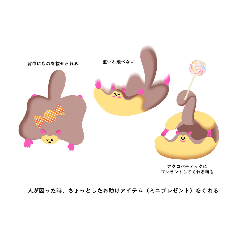 スライド：momonga-3