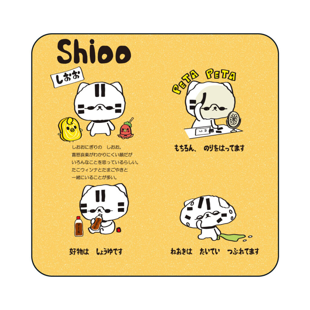 スライド：slide03_nigineko