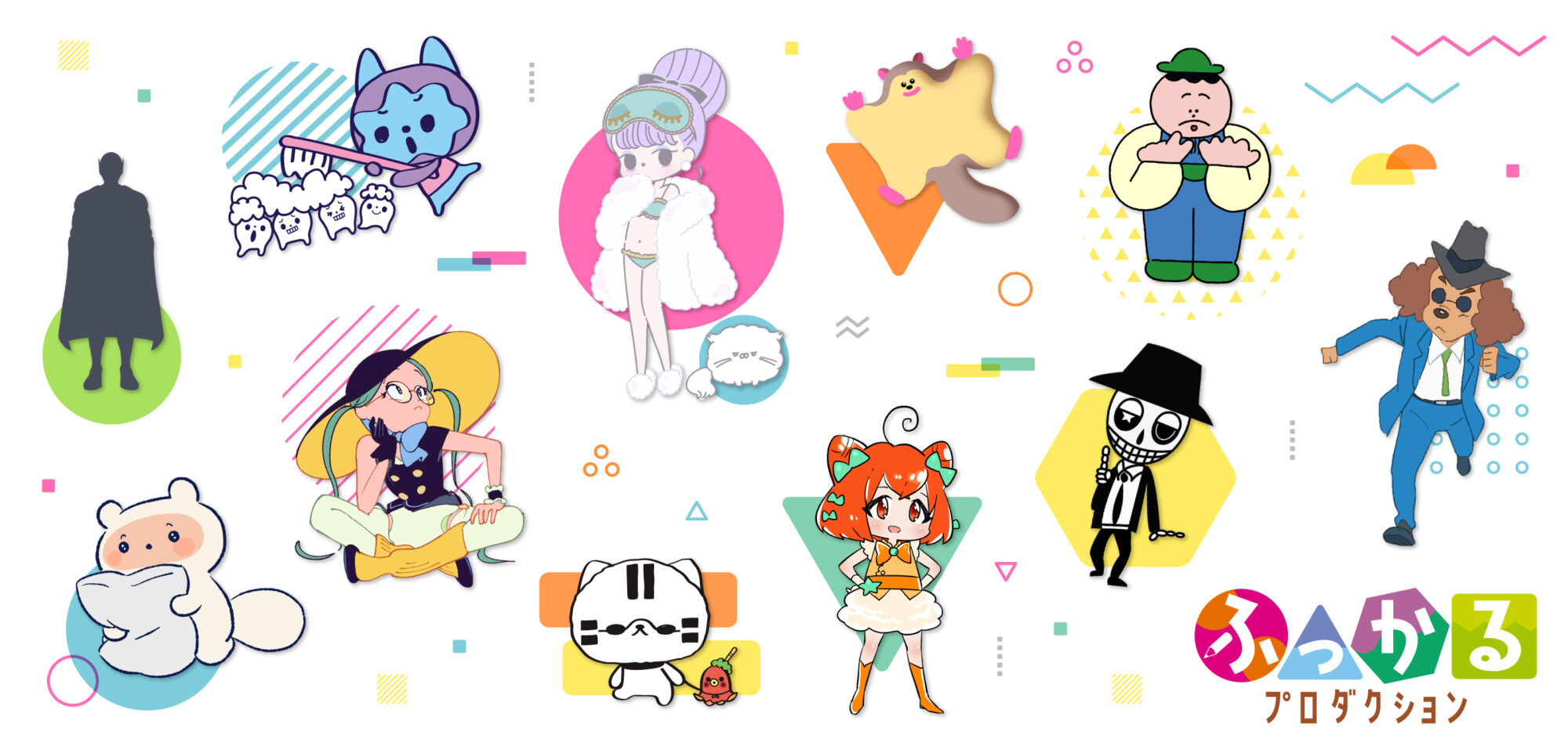 バナー（PC）：ふっかるプロダクション